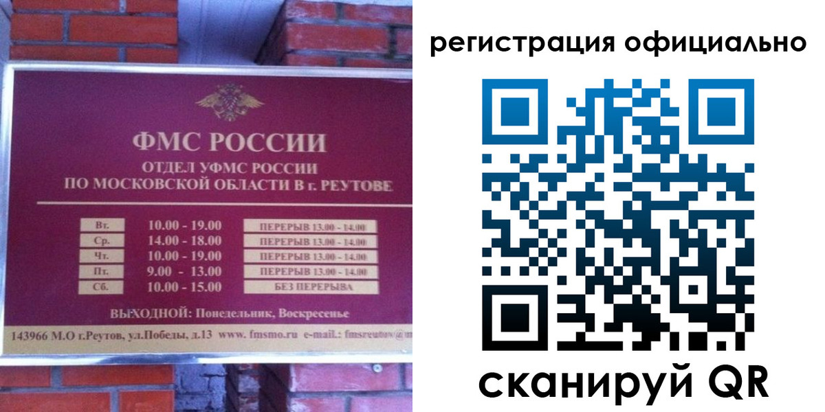 прописка гарантия в Красном Сулине