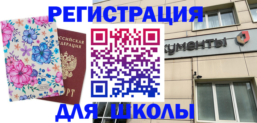 форма 3 в Красном Сулине