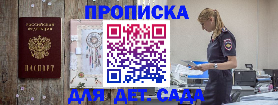 форма 3 в Красном Сулине